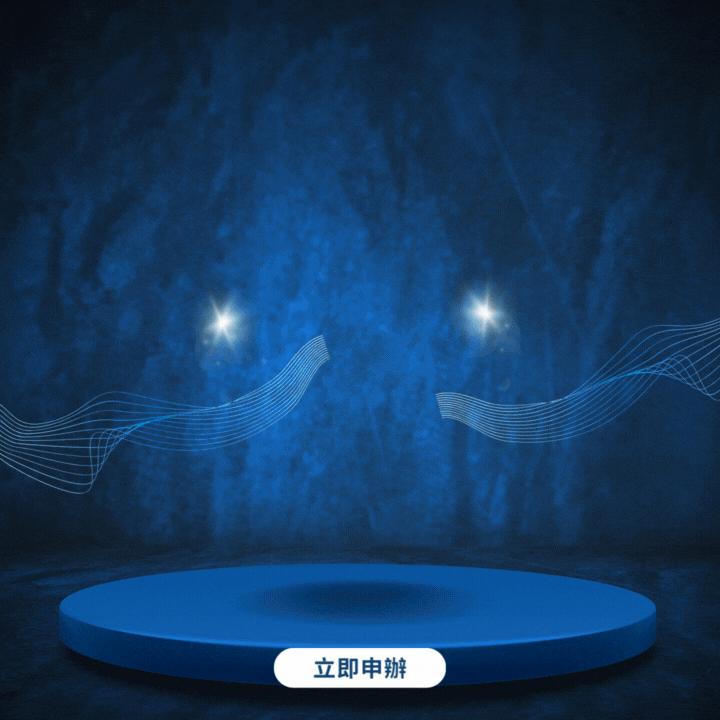 手機就能輕鬆貸 全程線上申辦